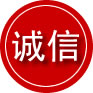 梧州诚信救援服务