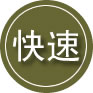 梧州24小时道路救援