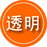 梧州救援费用合理