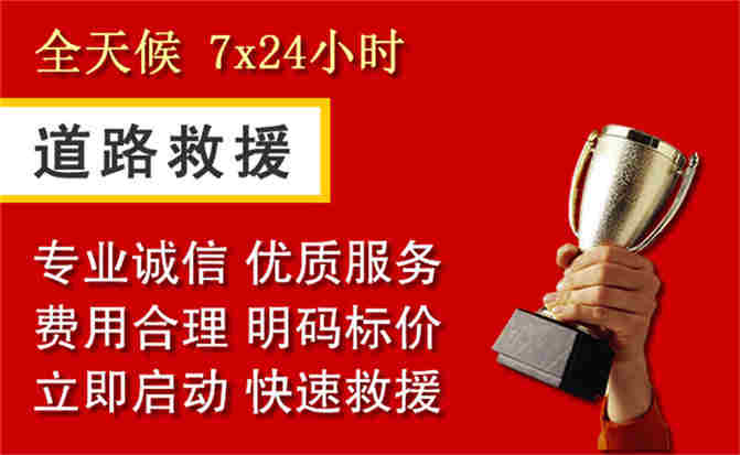 2026年秋季雨水偏多，梧州道路救援面临多重运营难题分析