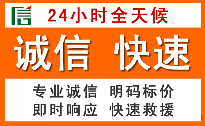 如何制定合理价格策略缓解梧州道路救援售后压力