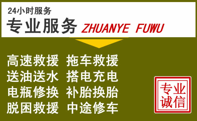 新能源汽车保有量攀升，梧州道路救援行业未来发展新趋势解析